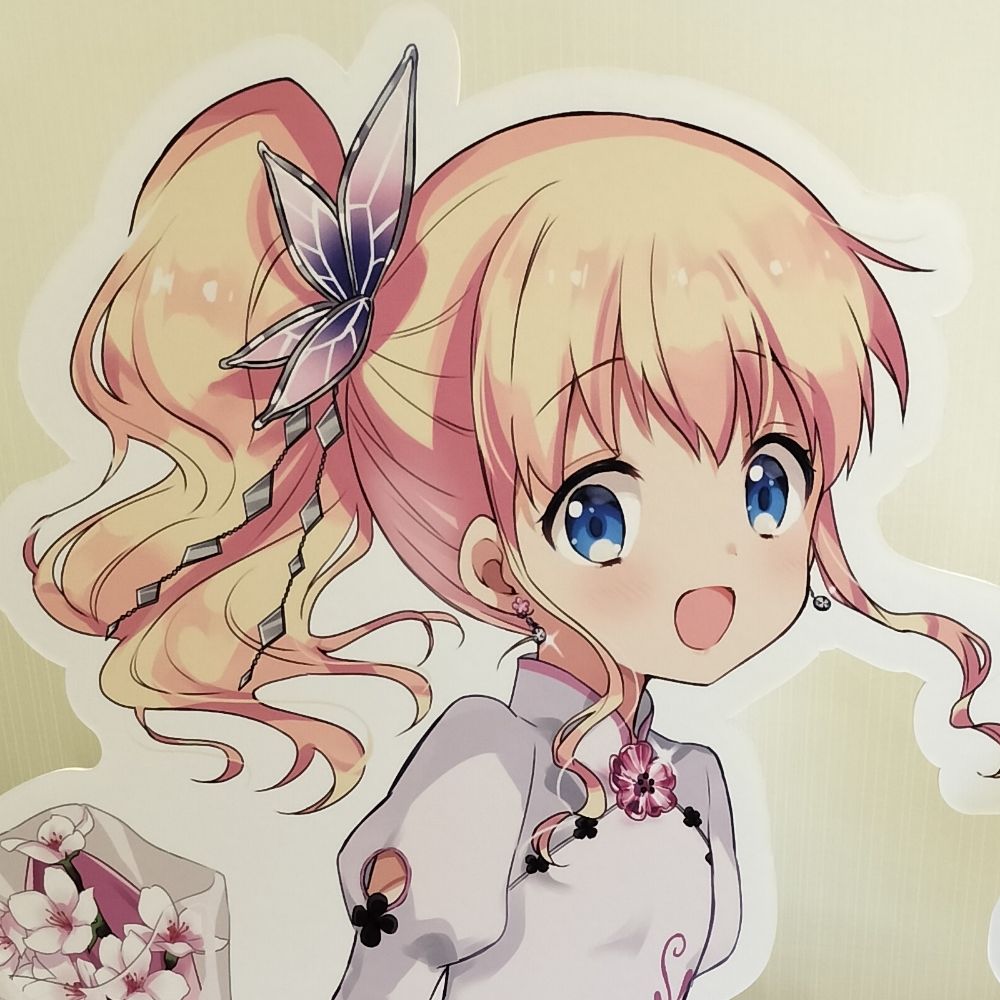 ありす