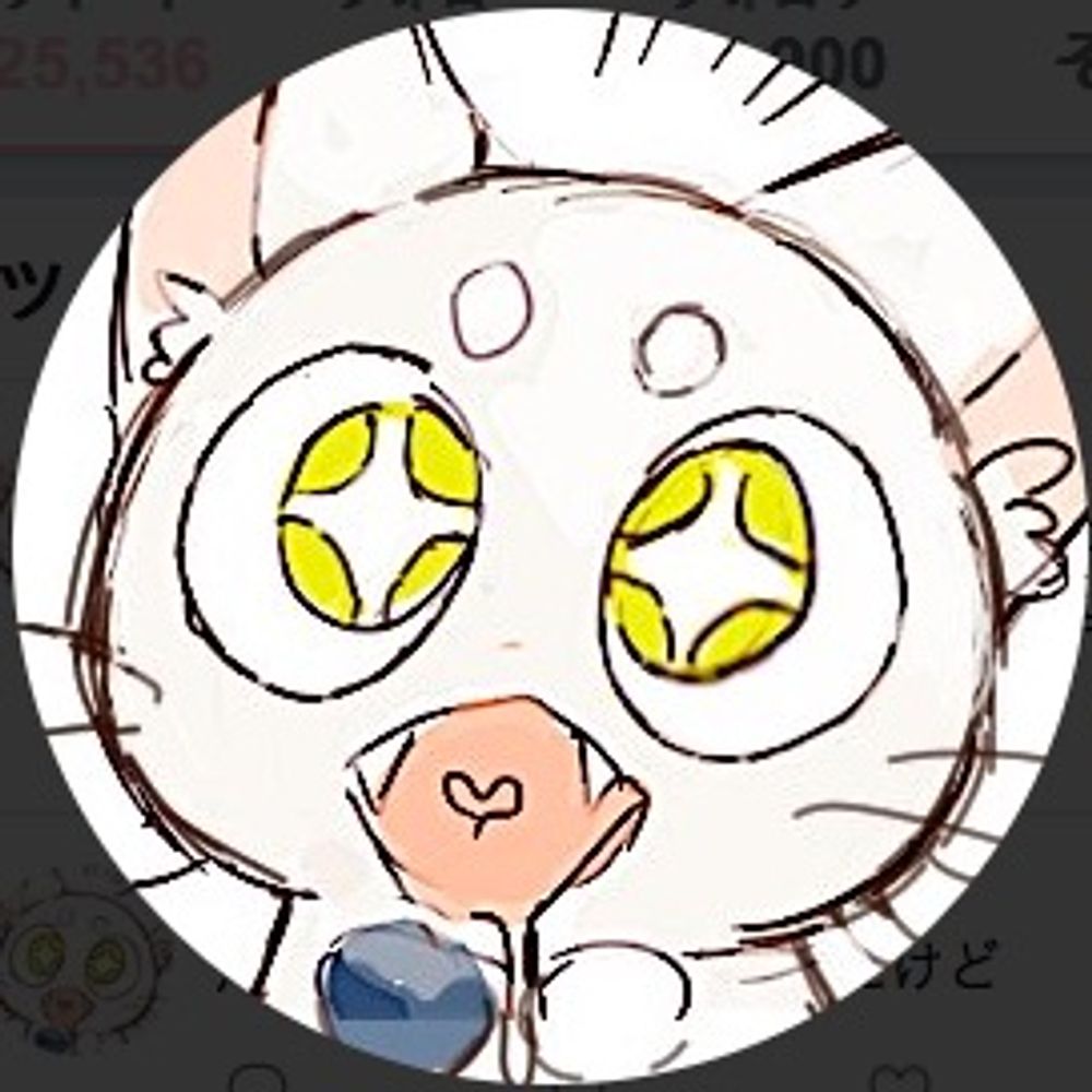 まむ