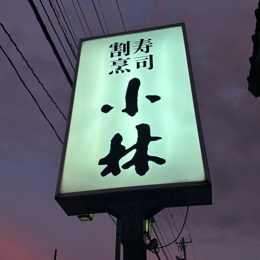 垃圾丟進垃圾桶