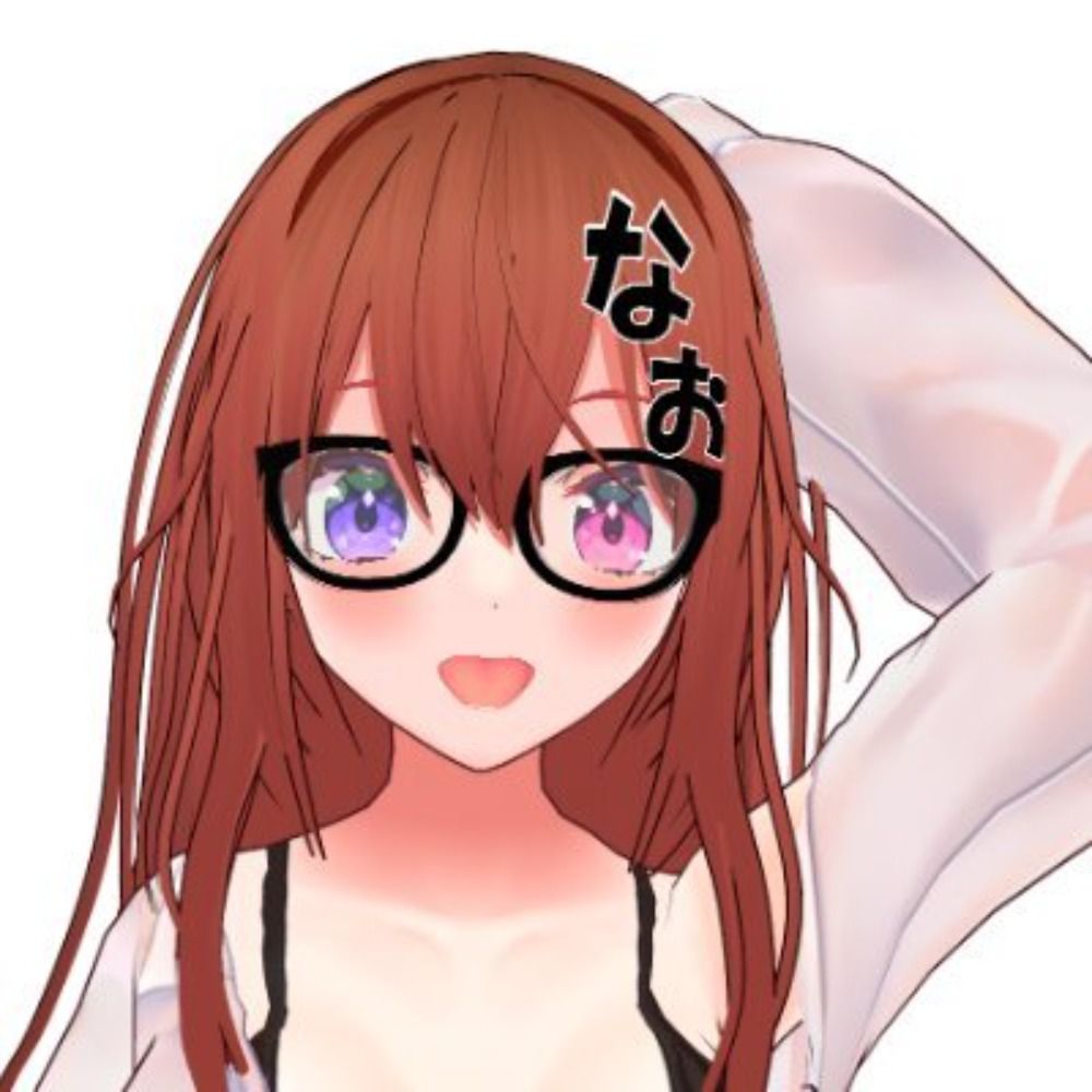 なお