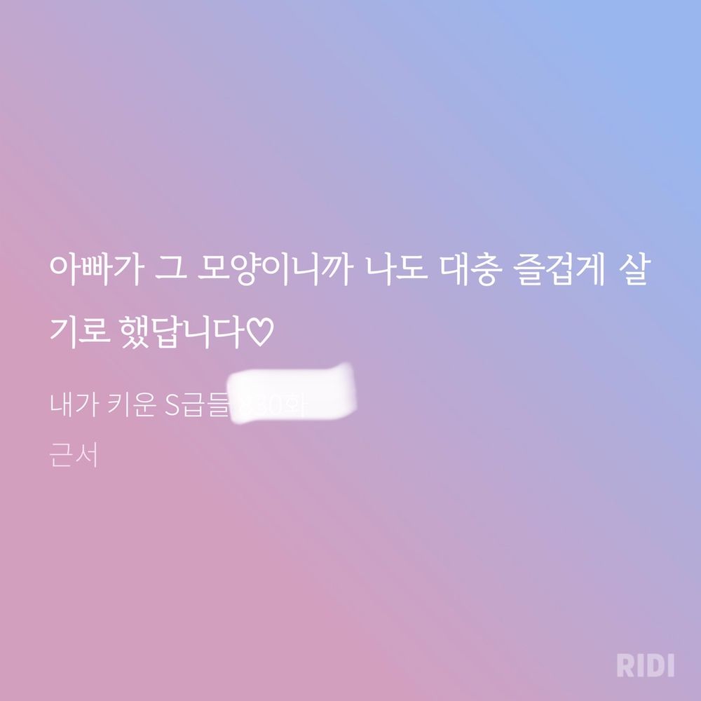 어누