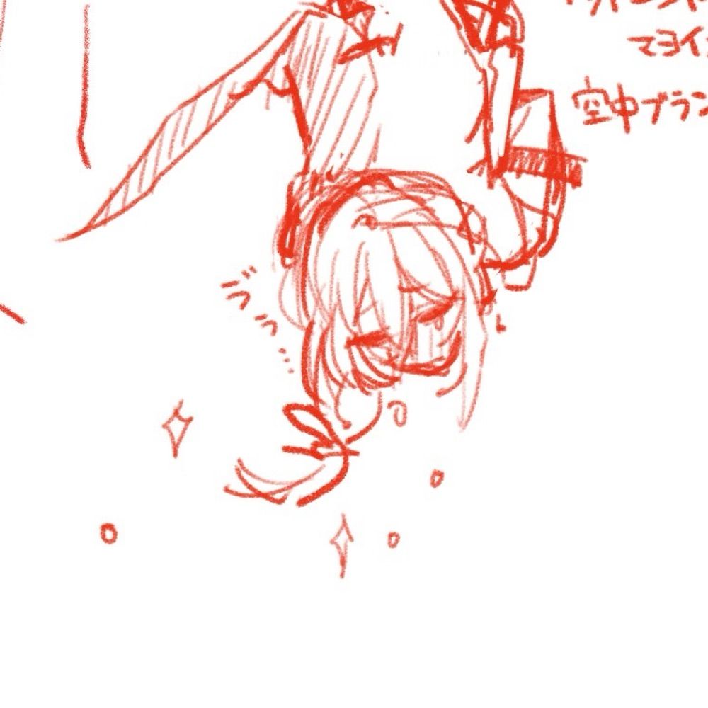 あろん