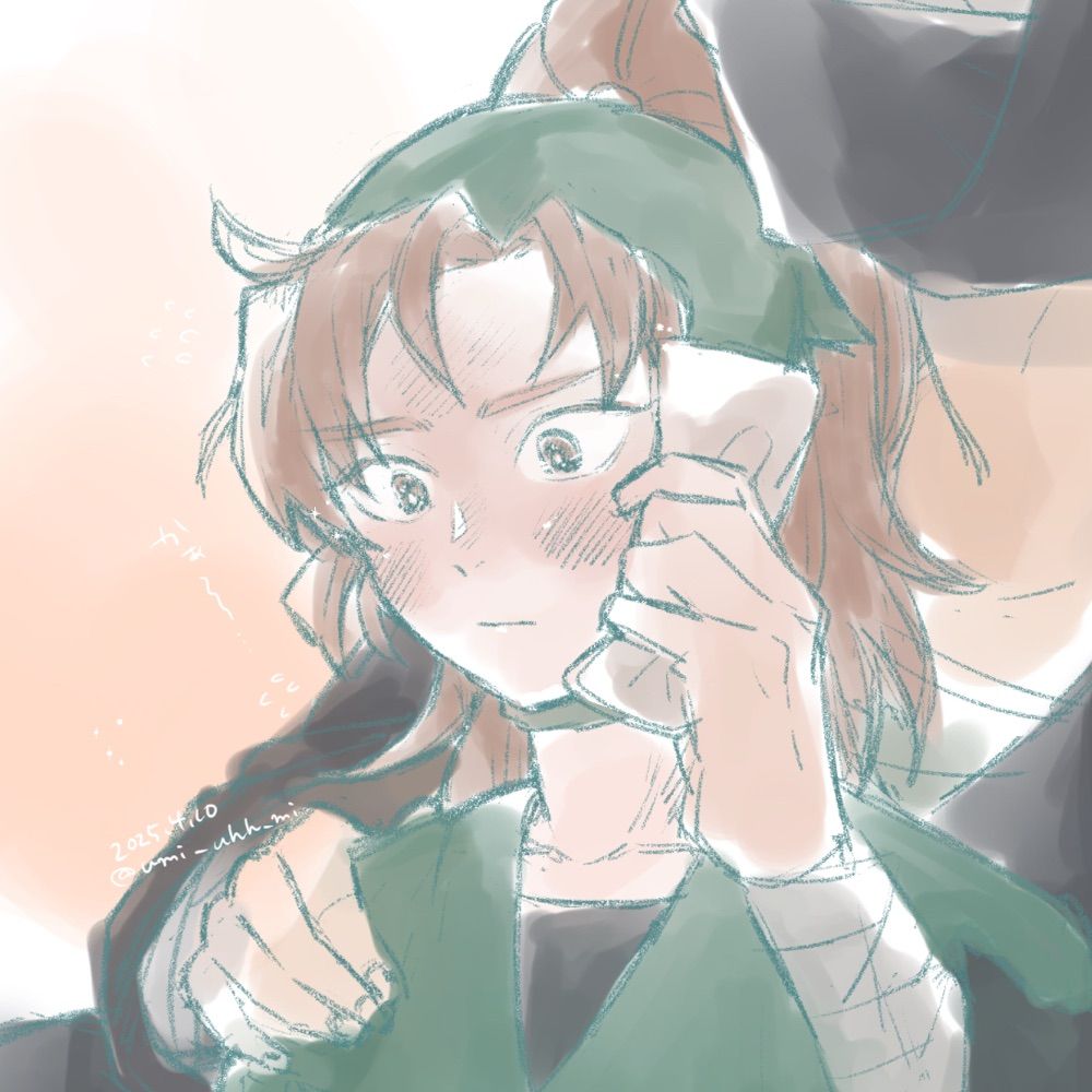 うみ