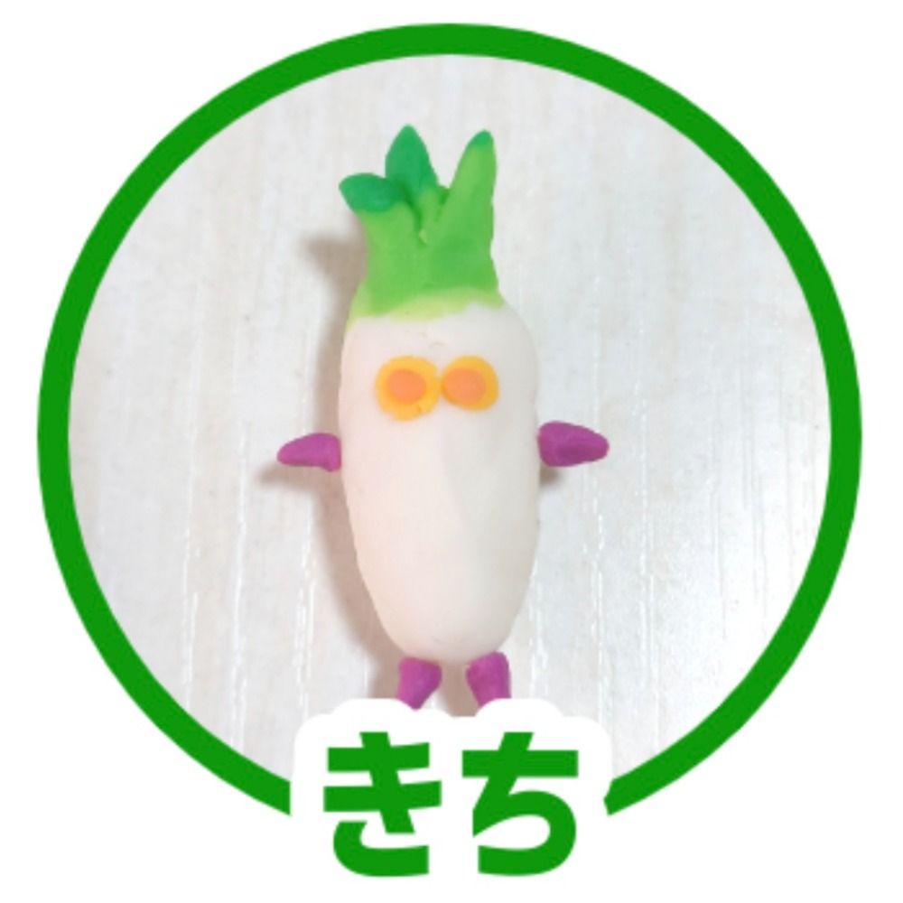 きち