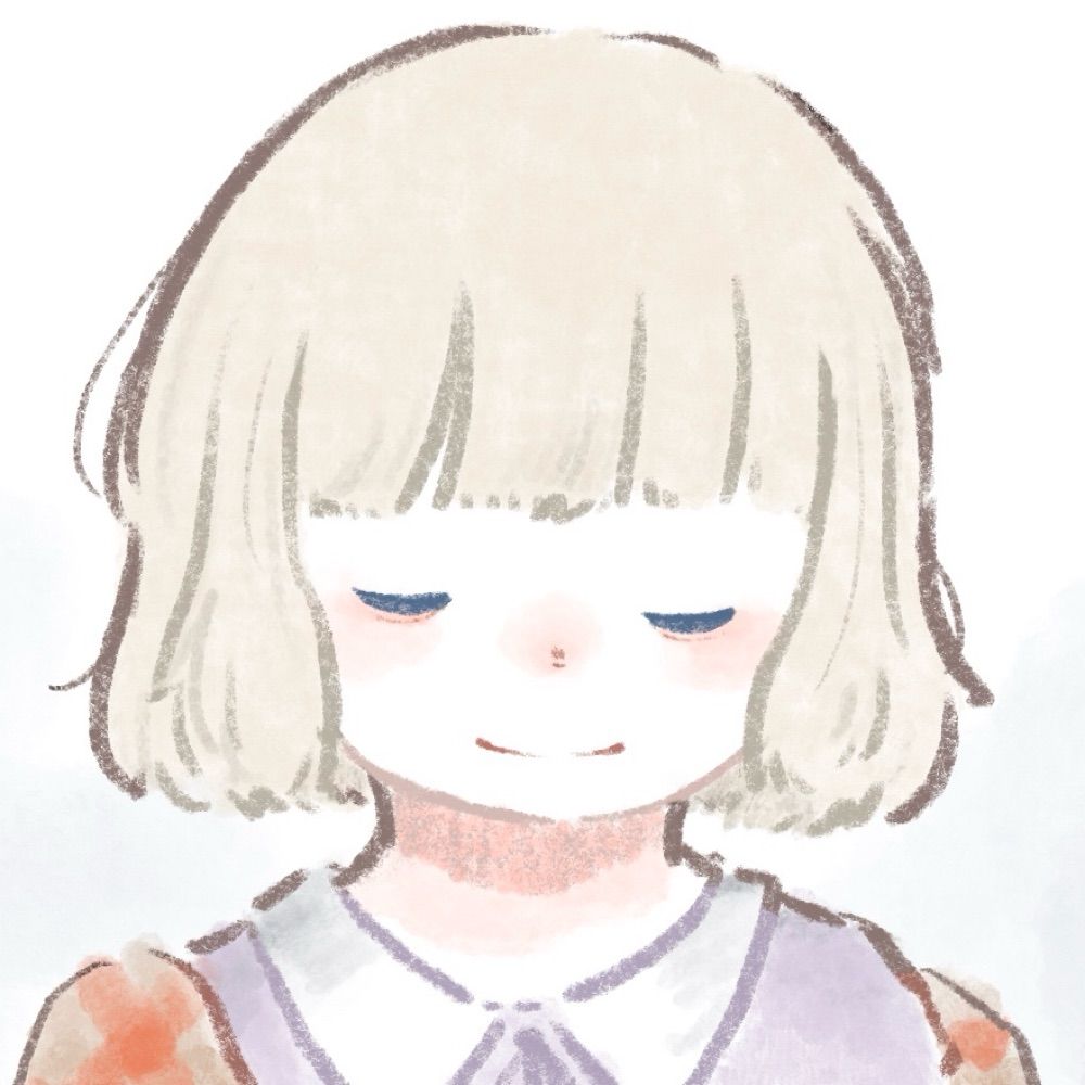それ