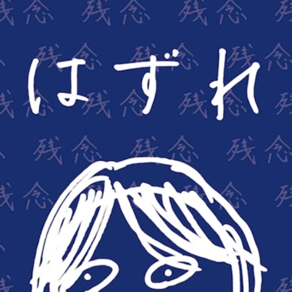 うれしー