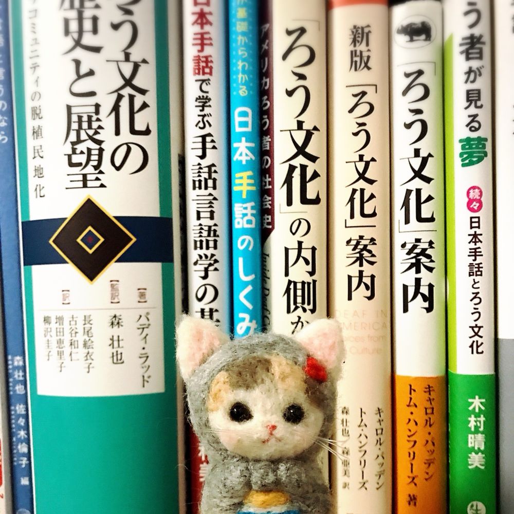 ドシル