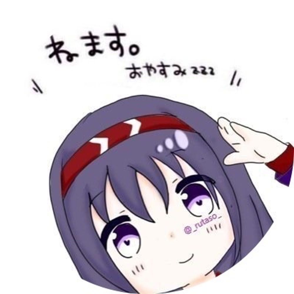 るたそ