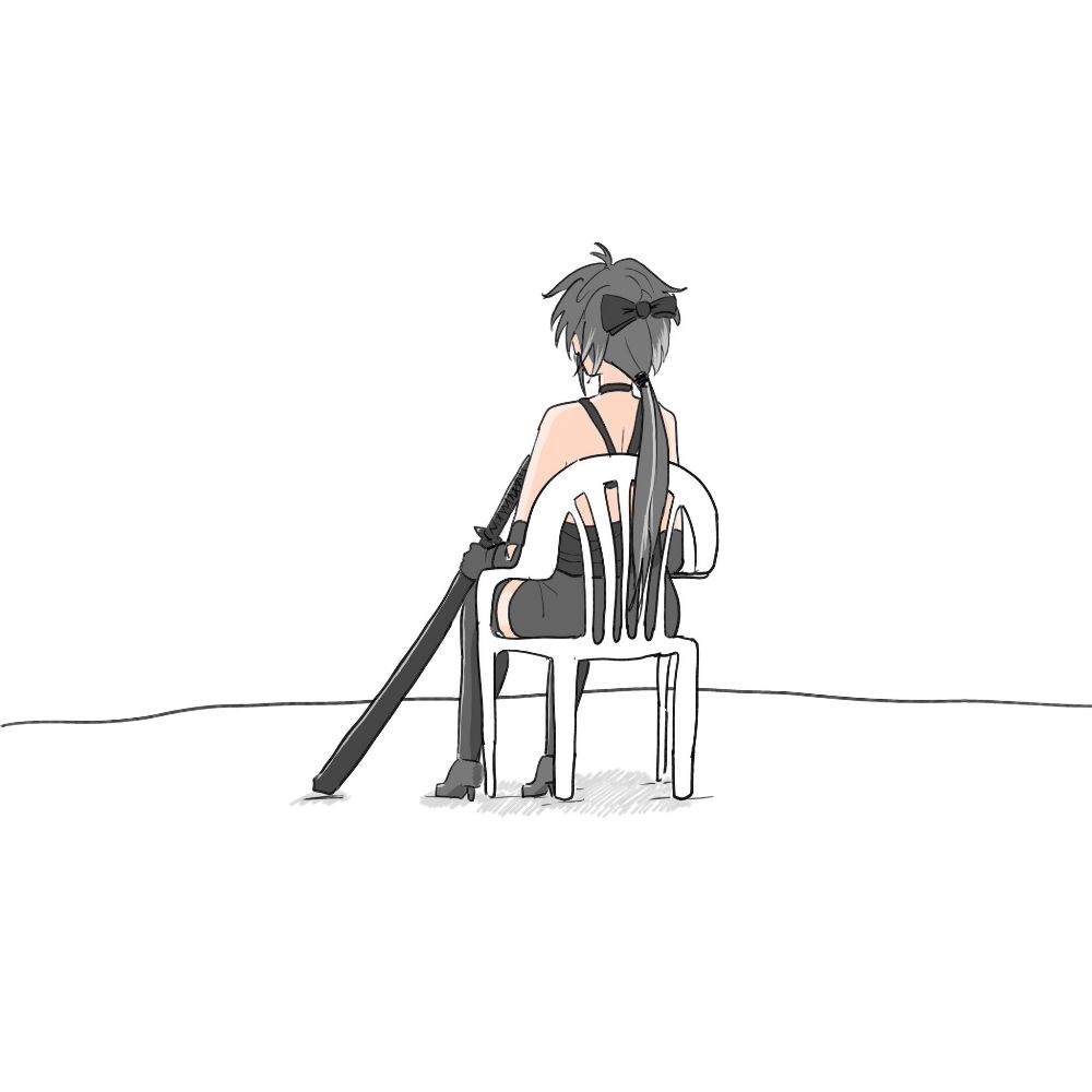 진성