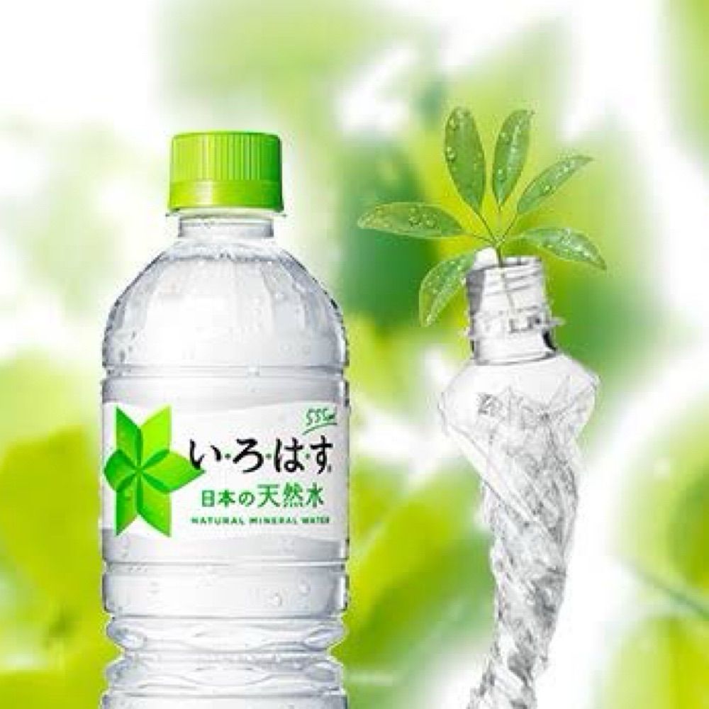 pseudo水