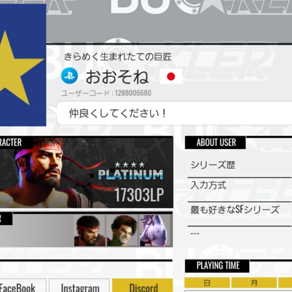 おおそね