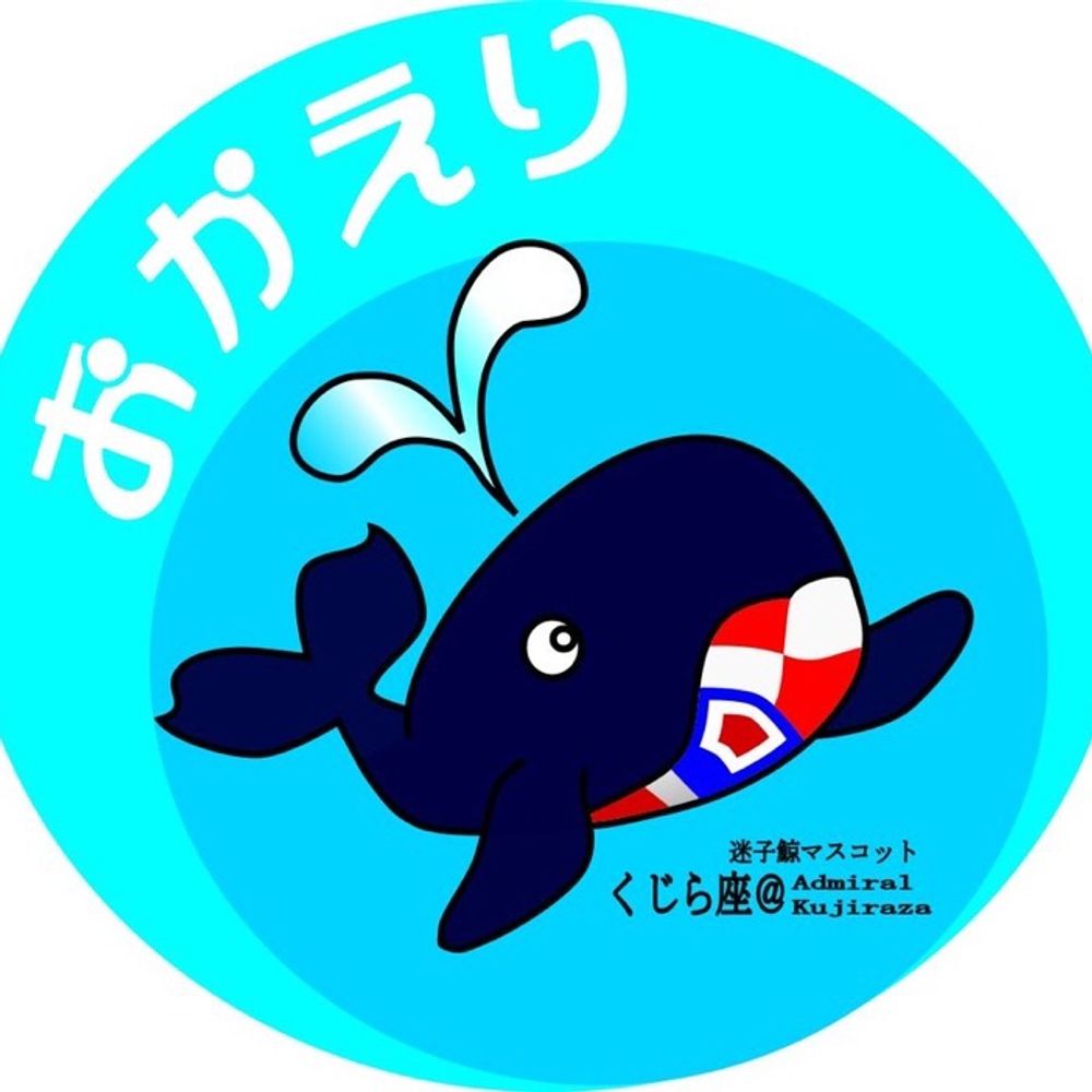 くじらThe welcome flag