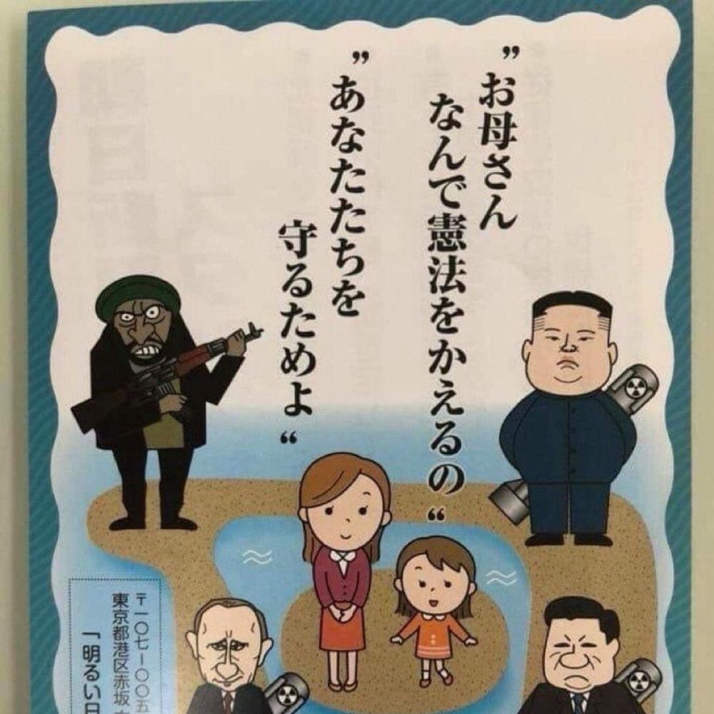 甲斐性無し