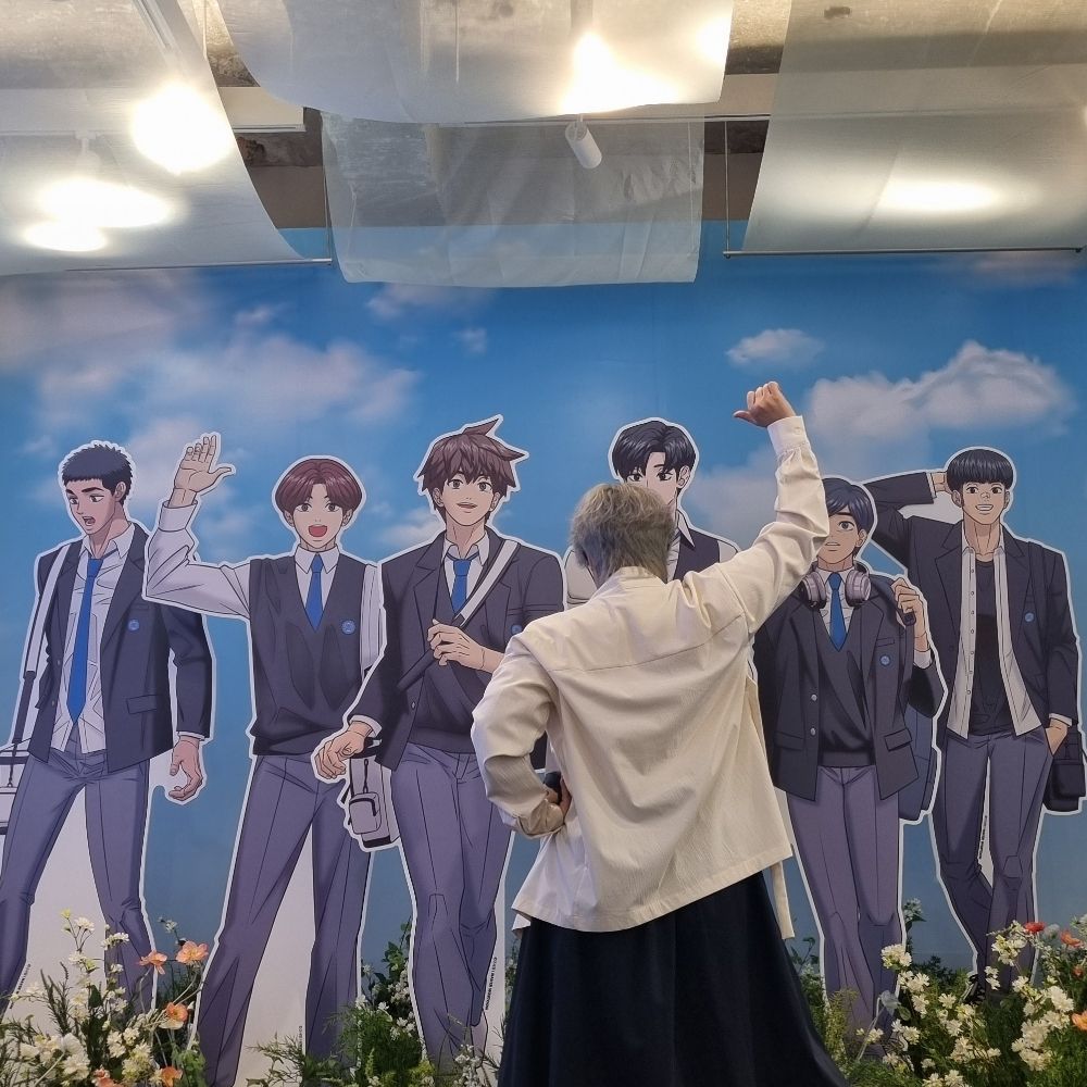 일간 하히솔레이션