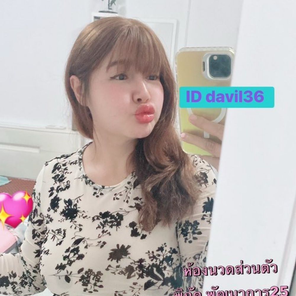 หมอโอปอ พัฒนาการ25