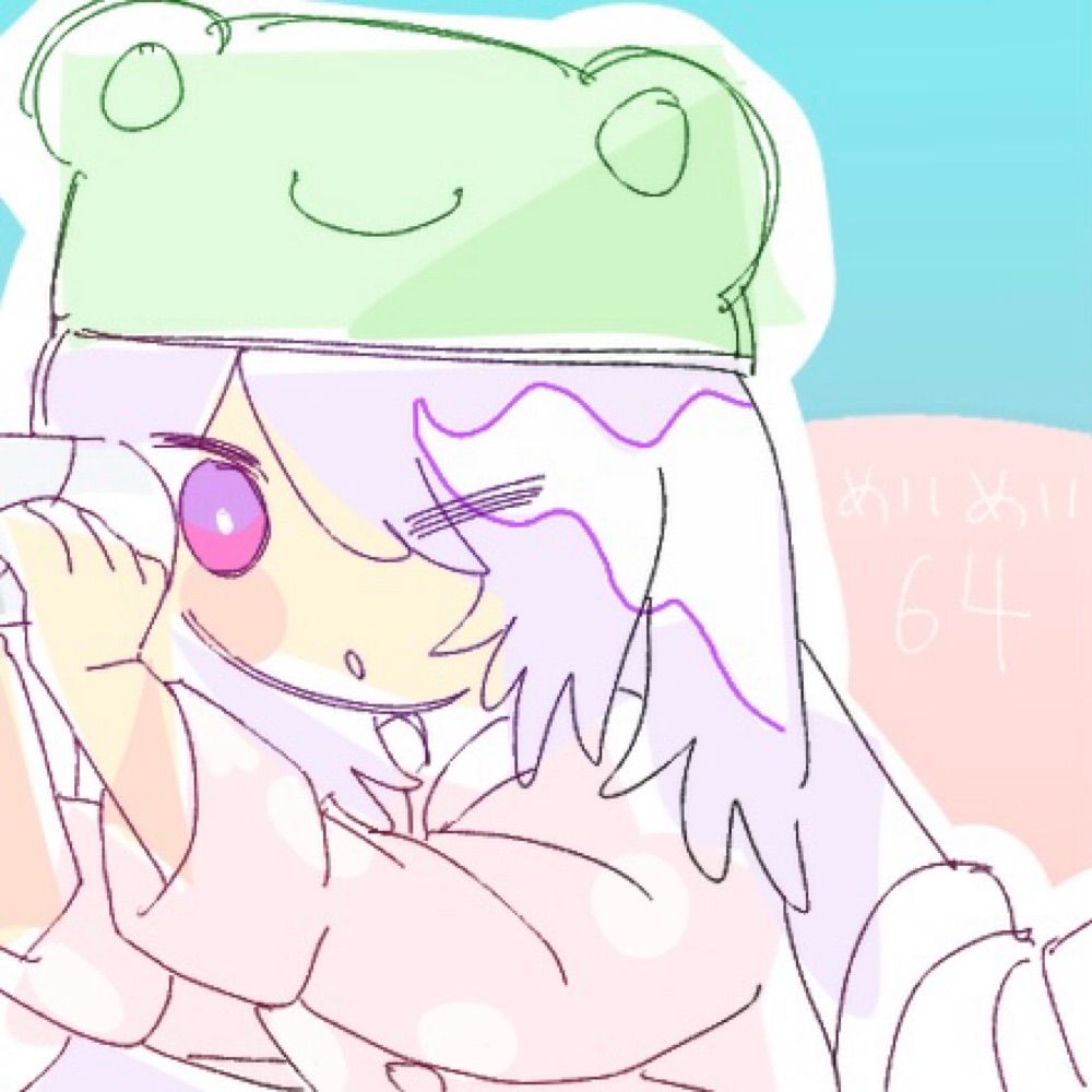 めいめい64