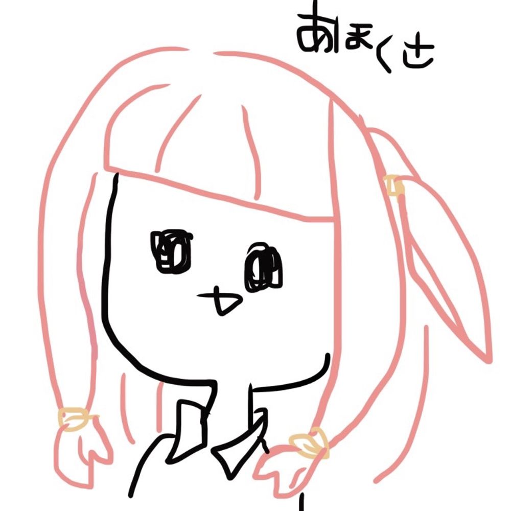 れいん