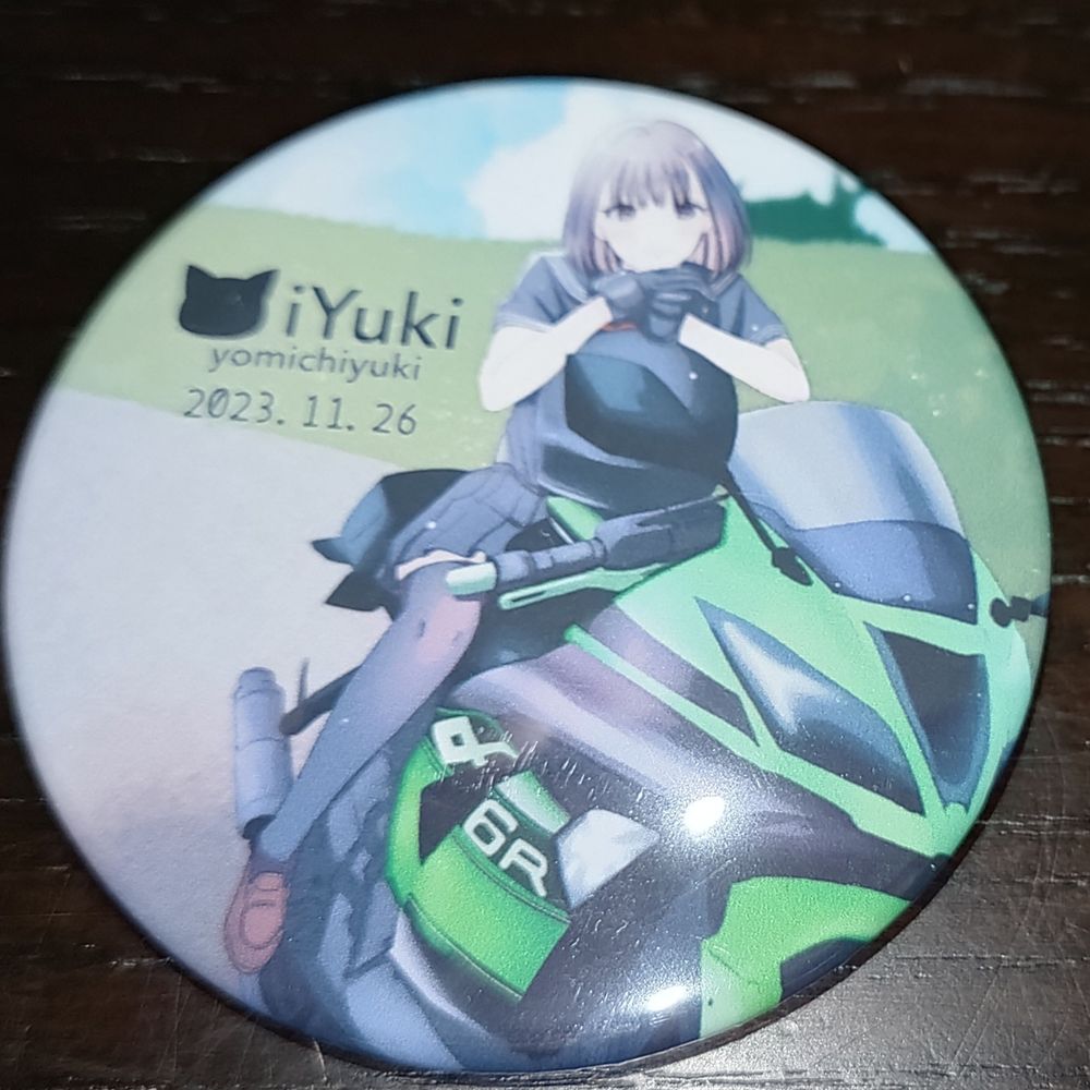 スグスグ❄