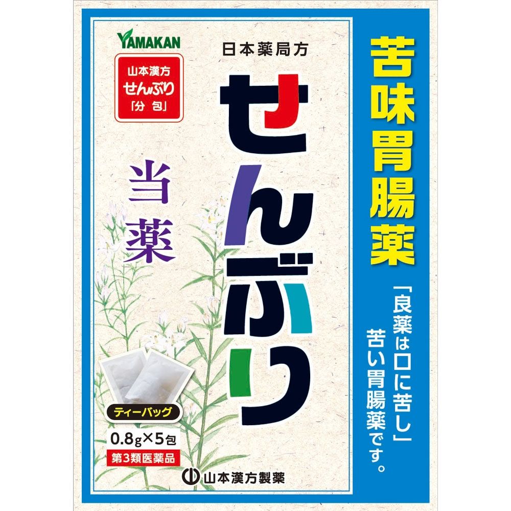 あかひと