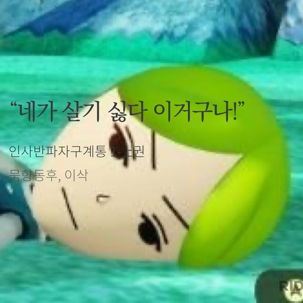 동처