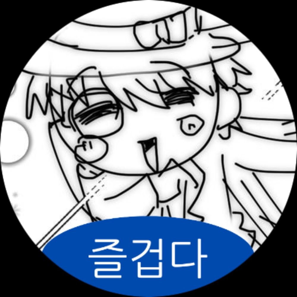 흑미밥