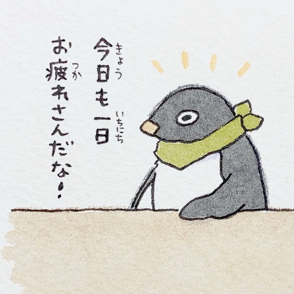 ごーず