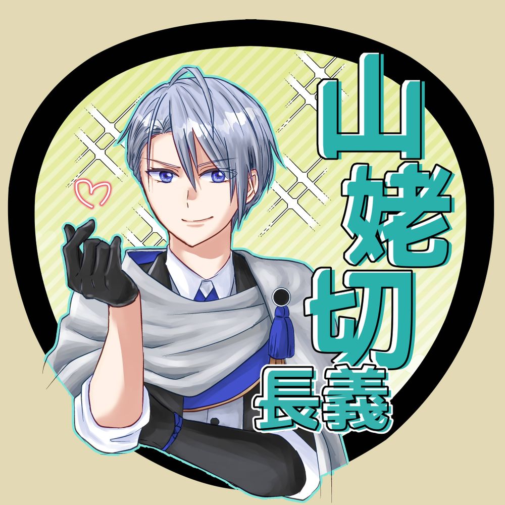 てるてる
