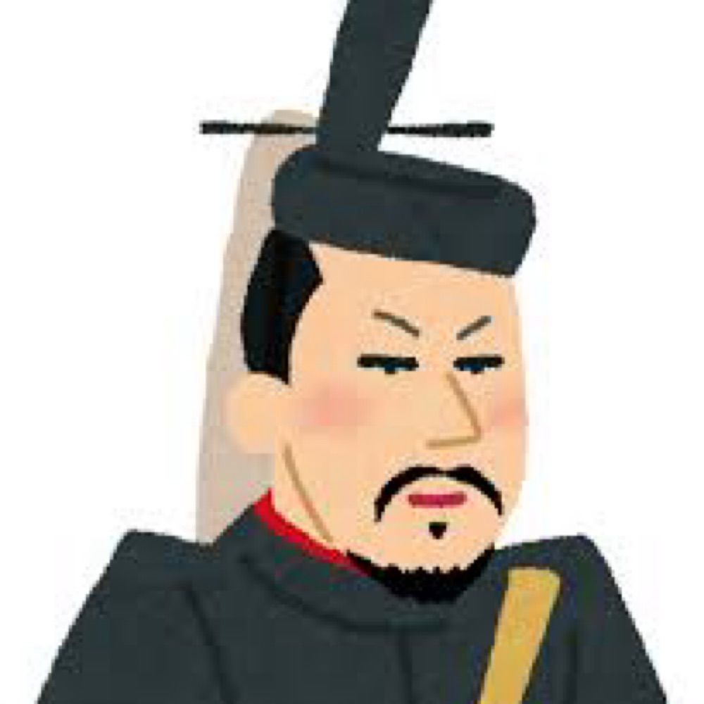 鎌倉幕府