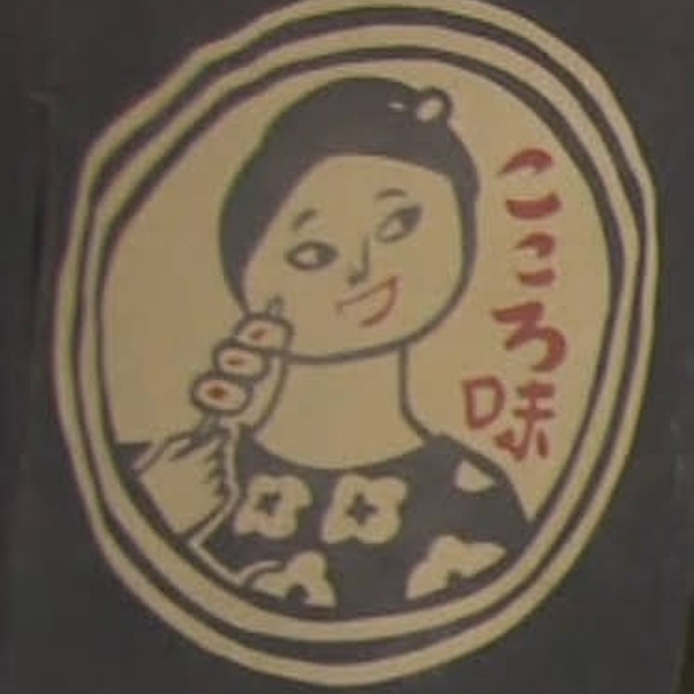 マッチョ婆