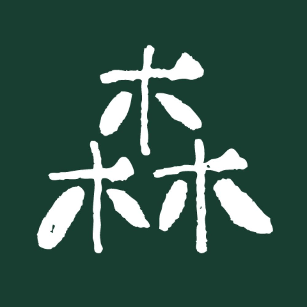 ソロジャーナルの森