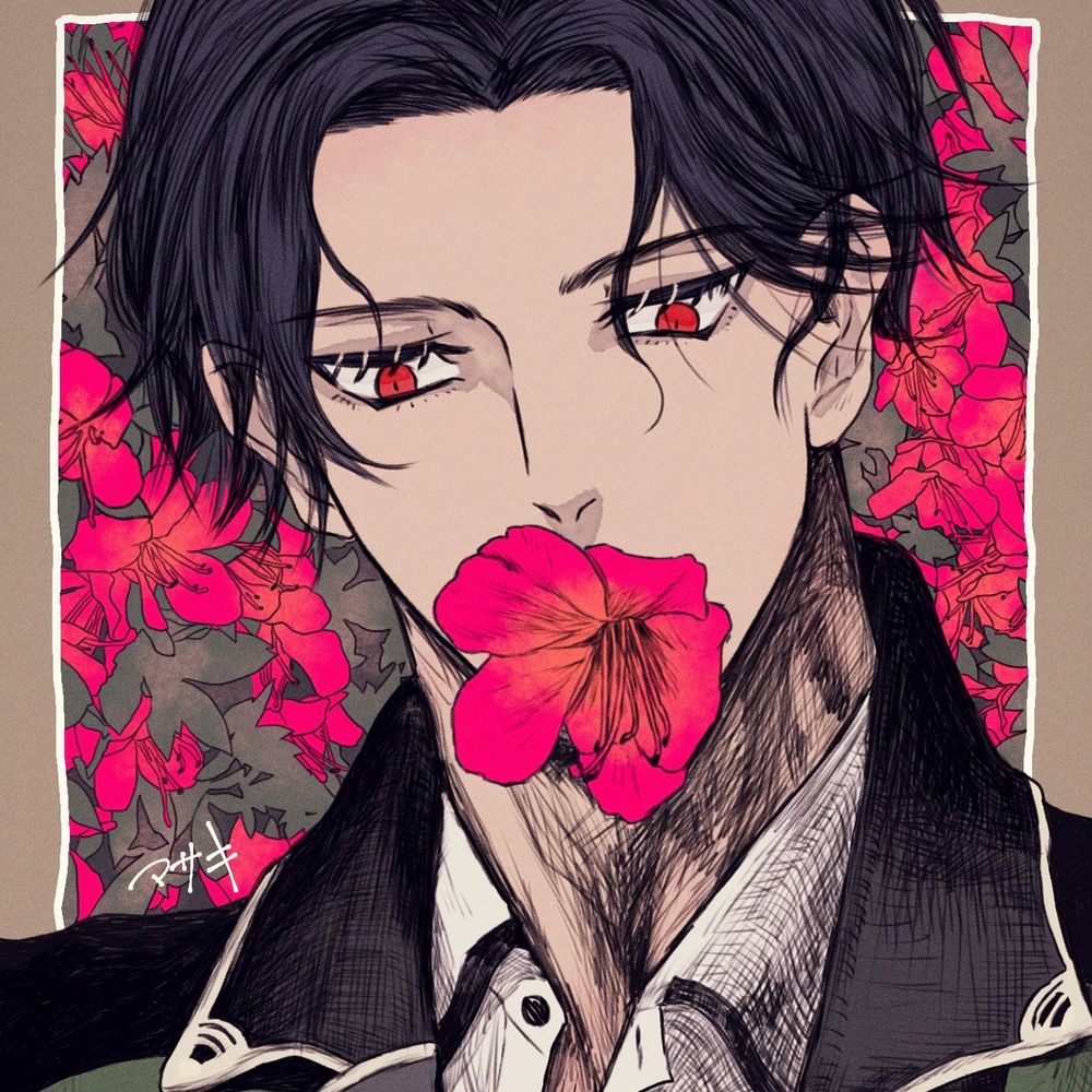 真崎
