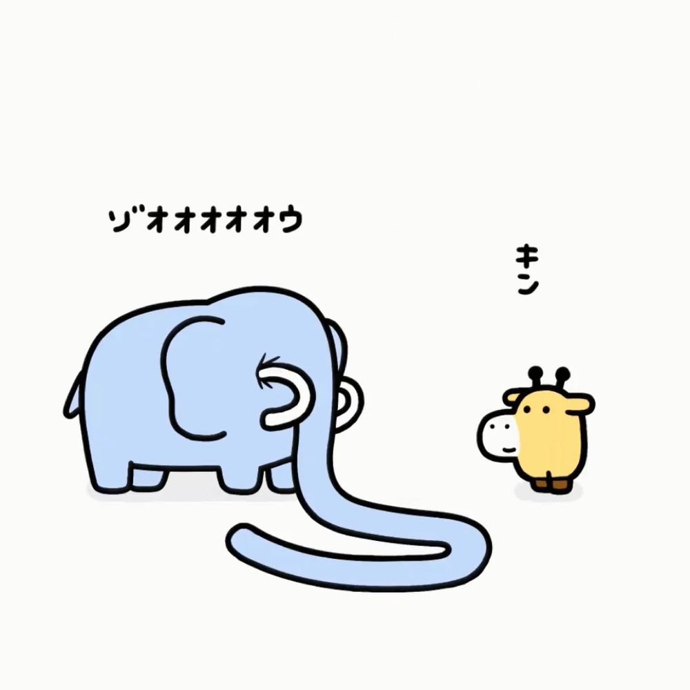 ばは