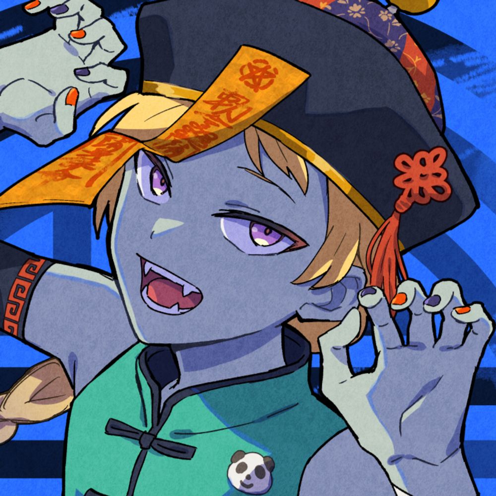 ゆきぐに