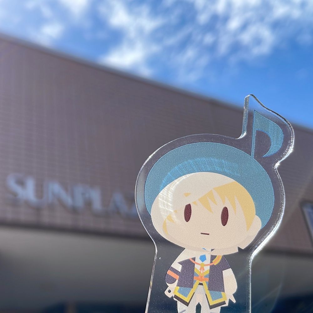 らい