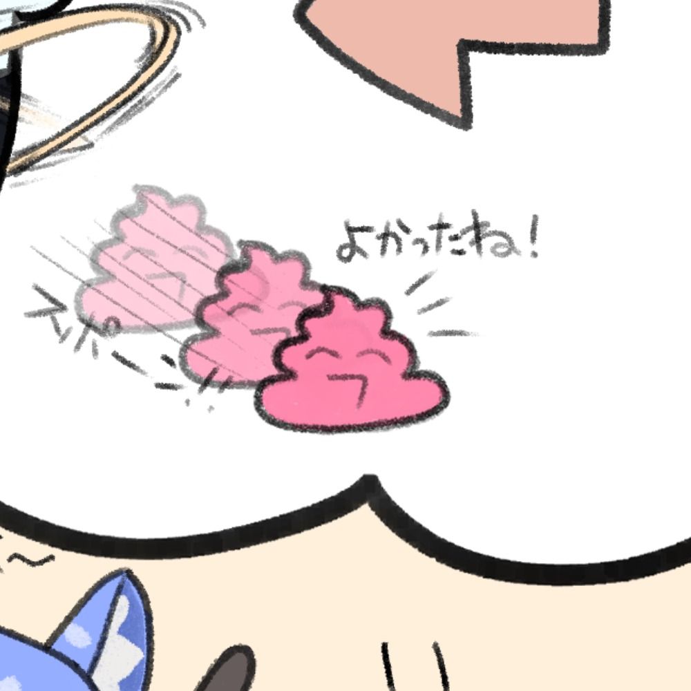 らりぷぅ