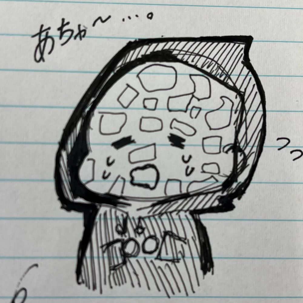 梟
