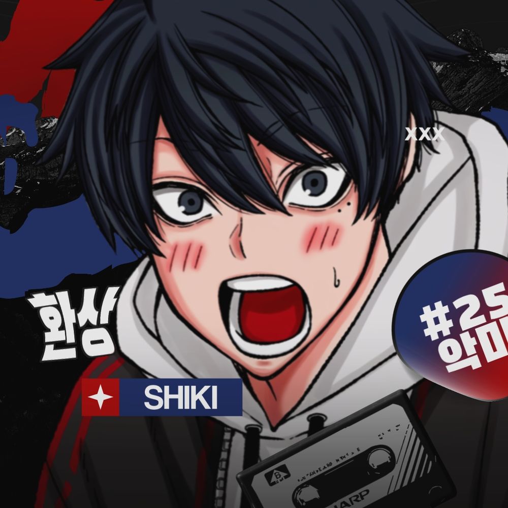 Rui