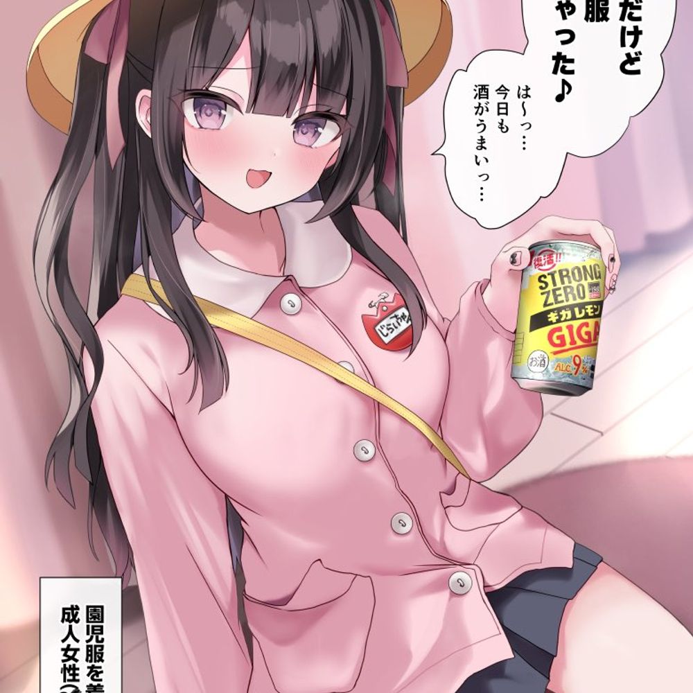 vy