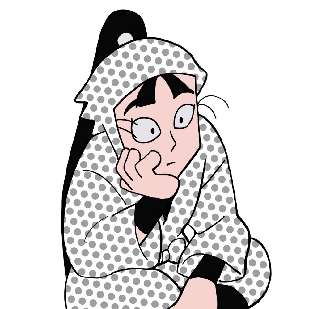 るんじ