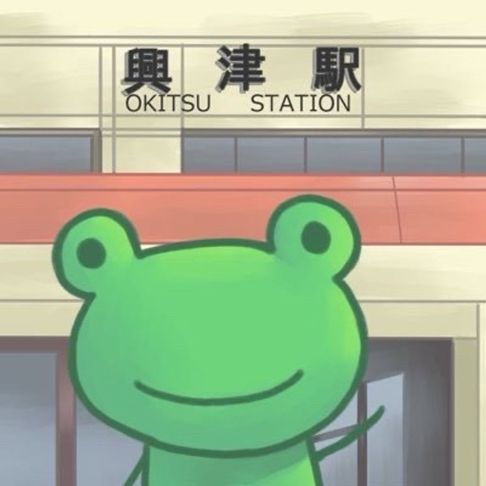 オキツ
