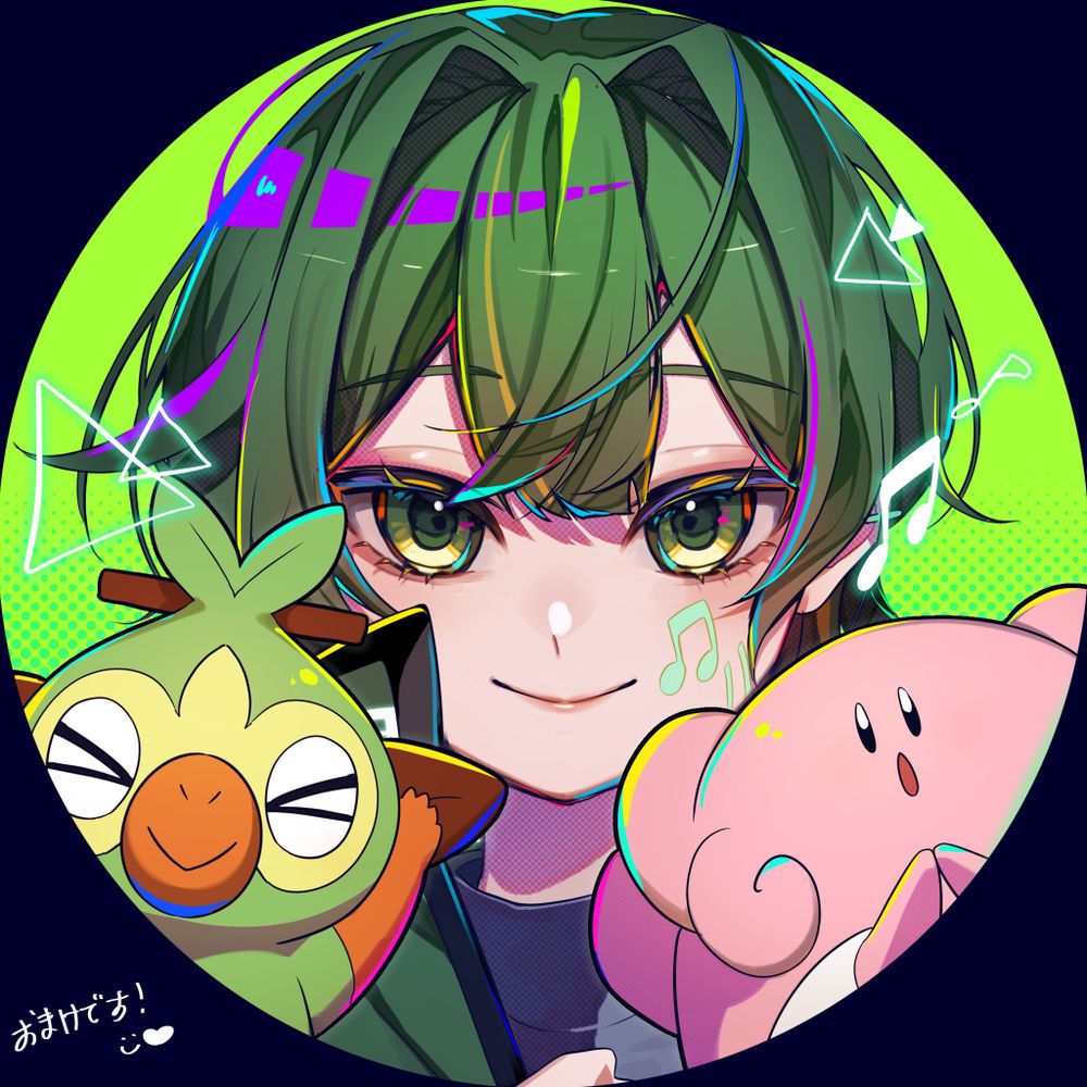 はる