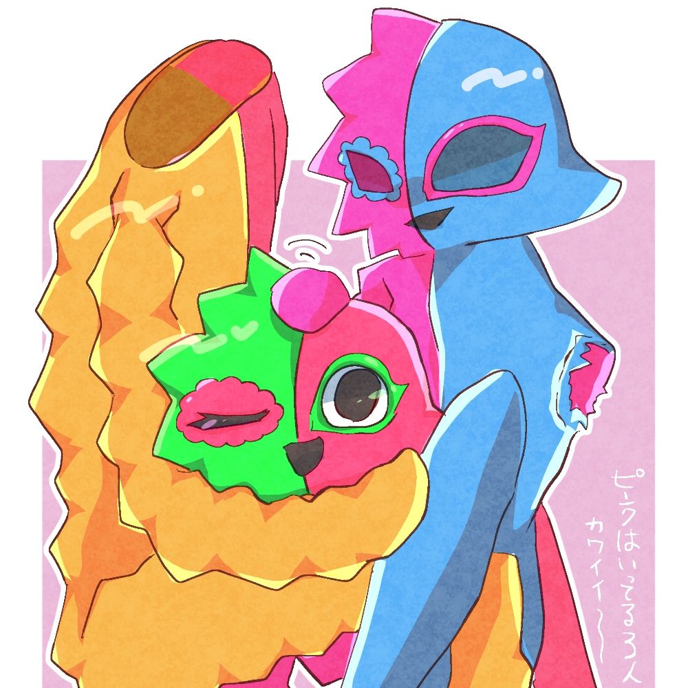かいと