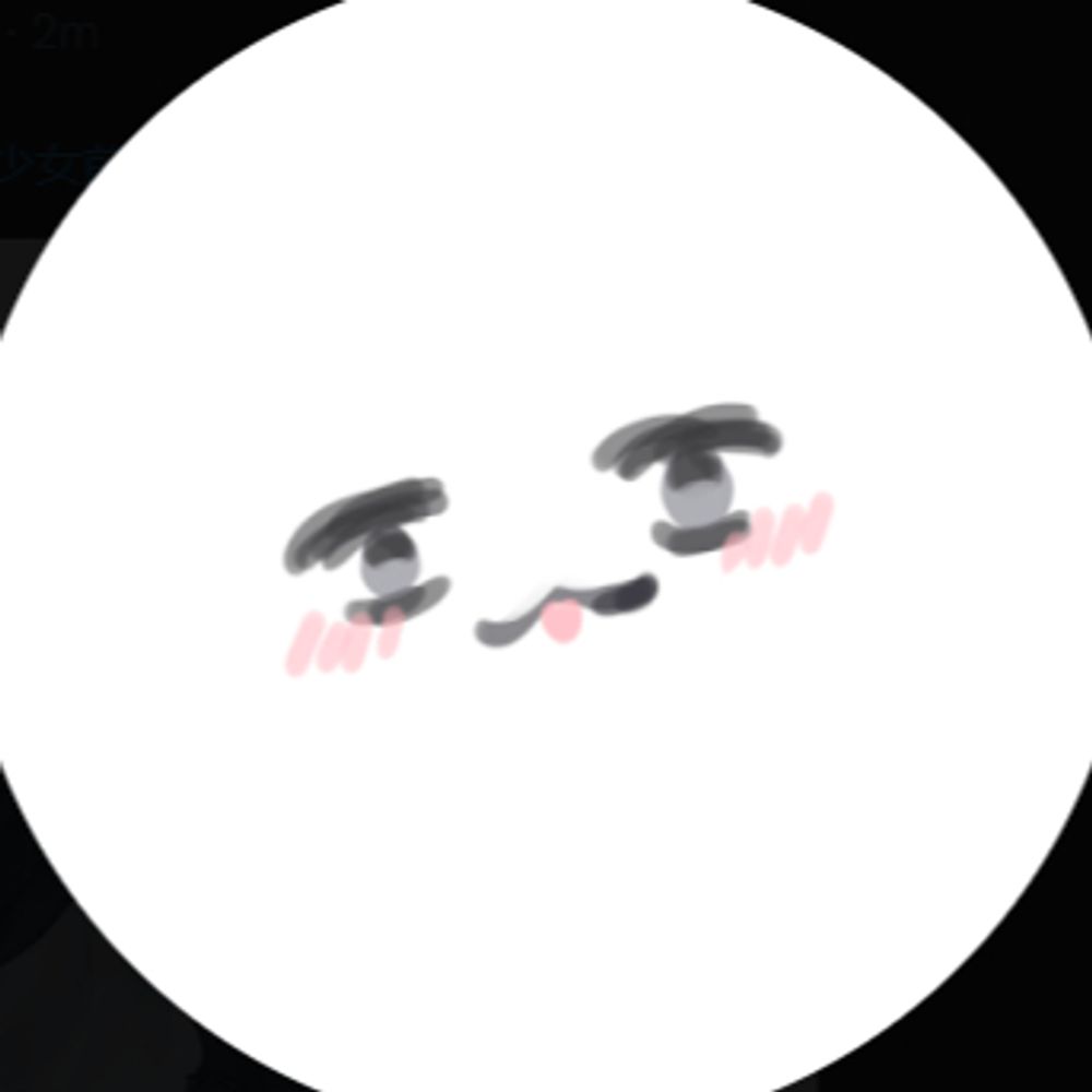 shinyu