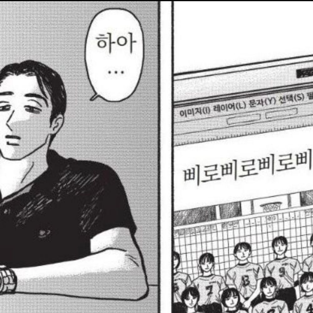 화진