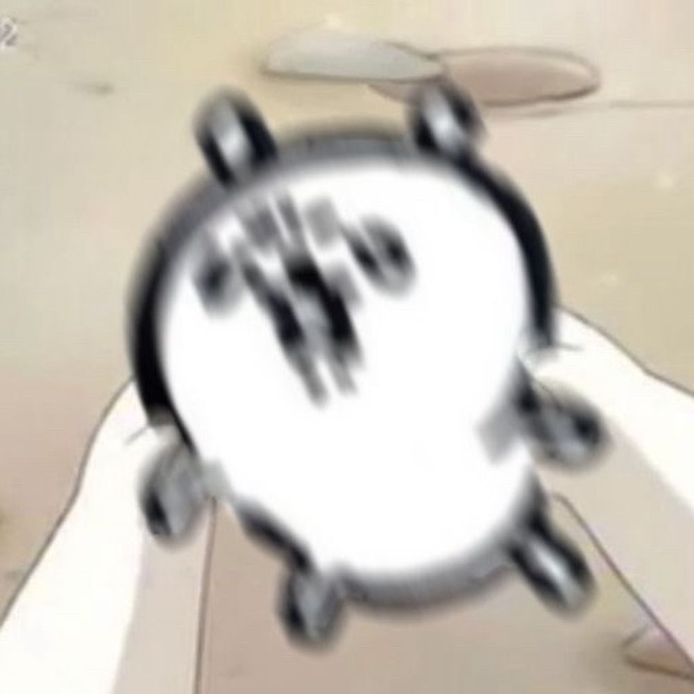 인정