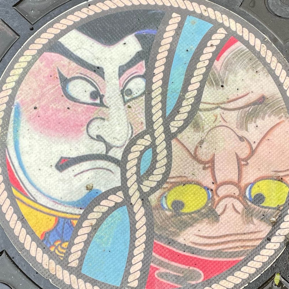 上田