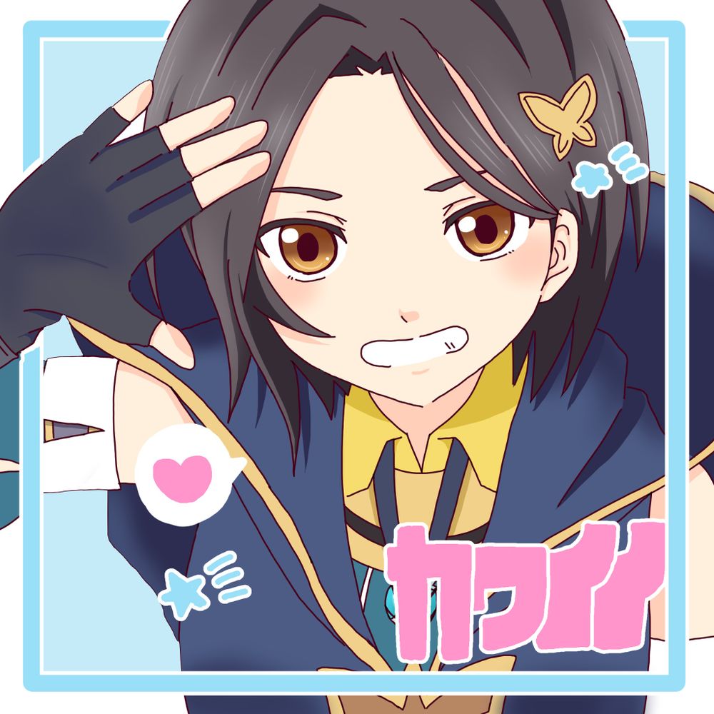 あやり