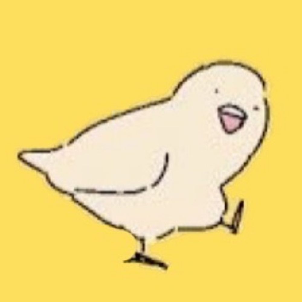げない