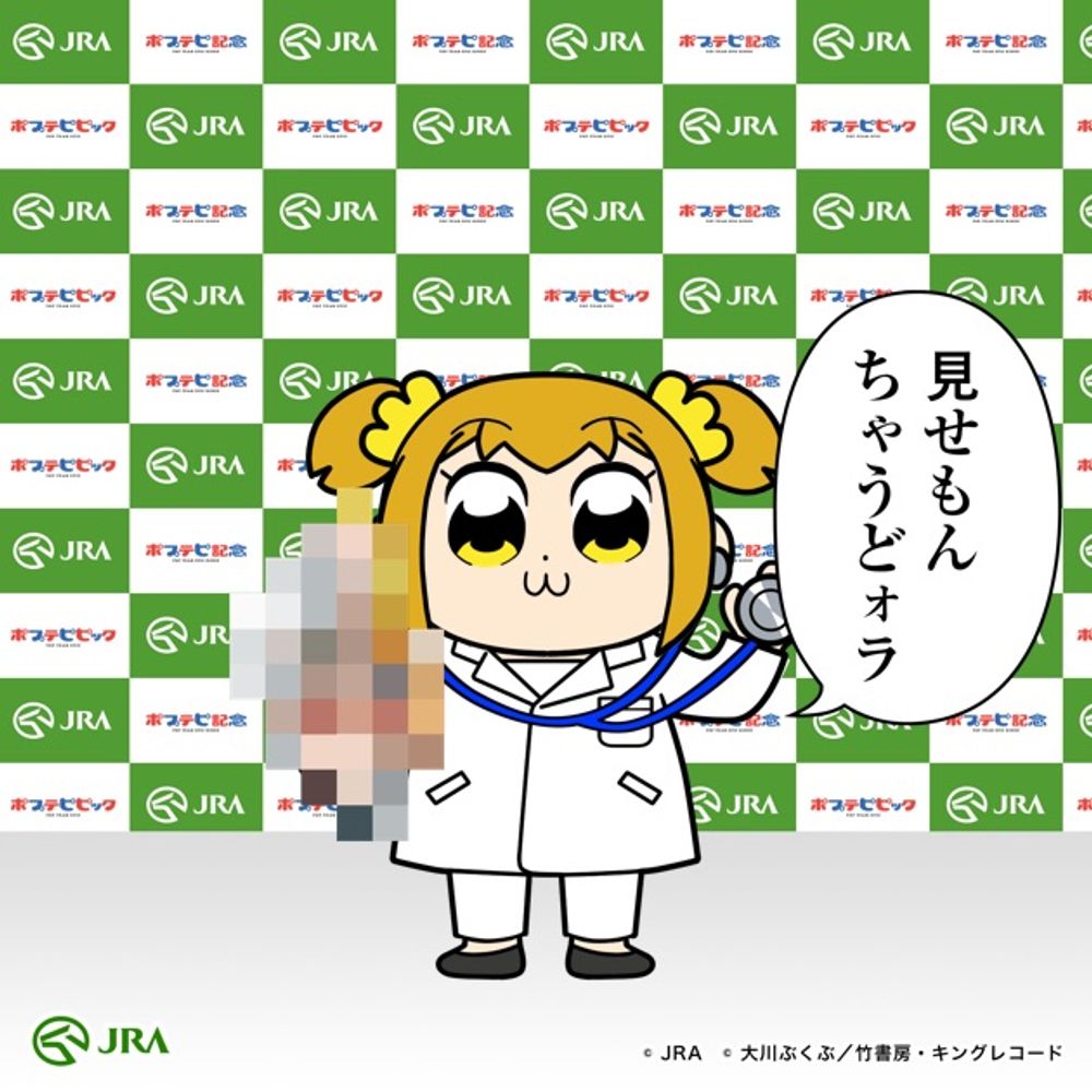 死にかけポプコ