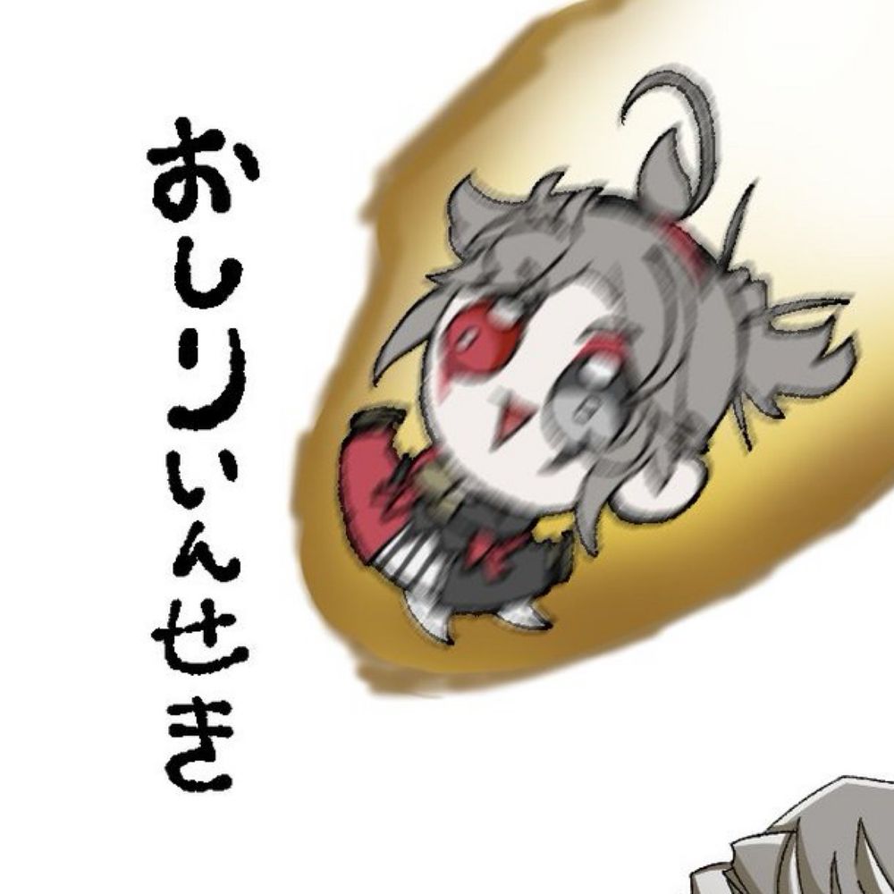 つゆサンダー